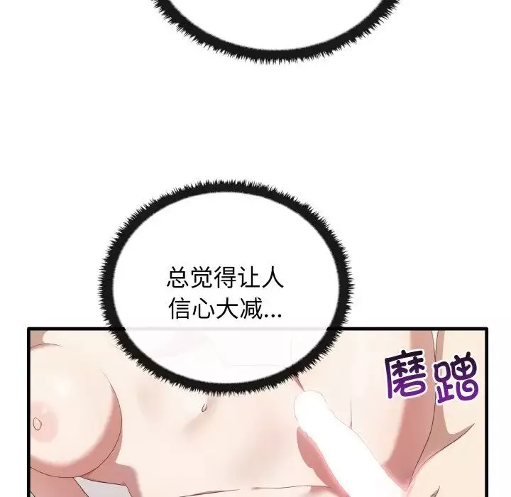 其實很喜歡第30話