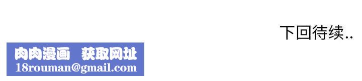 漂亮姊姊第23话