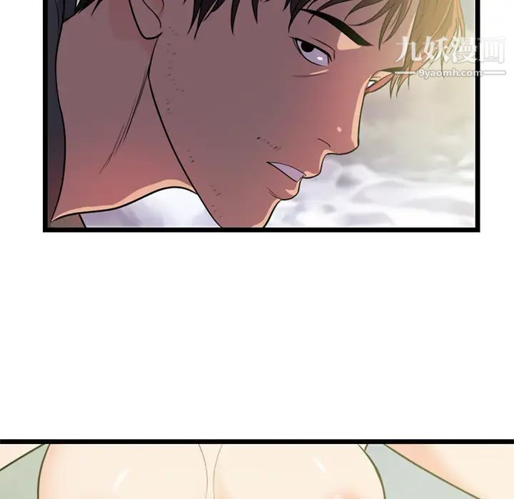 初戀的女兒第40话