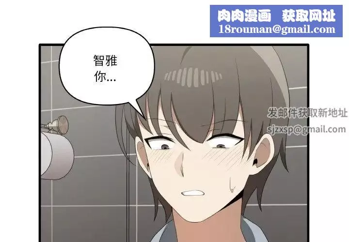 其實很喜歡第31話