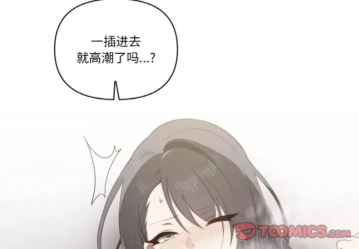 其實很喜歡第31話
