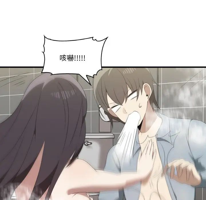 其實很喜歡第31話