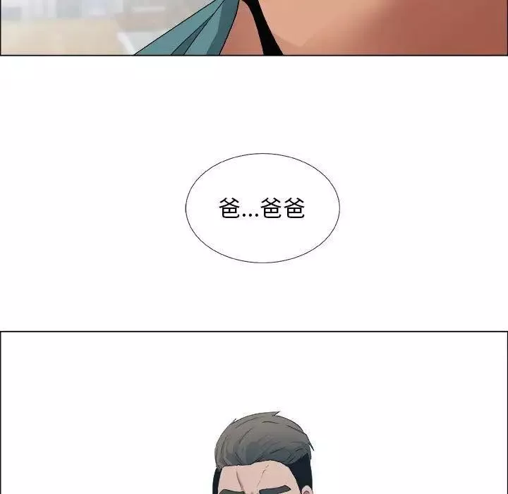 漂亮姊姊第24話