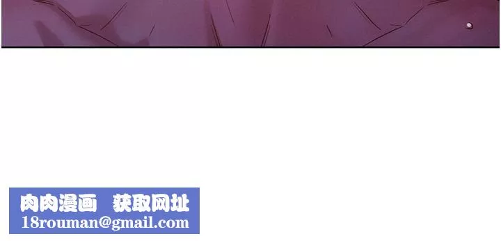 友情万睡-第29话-再做一次才知道… - 图片 23