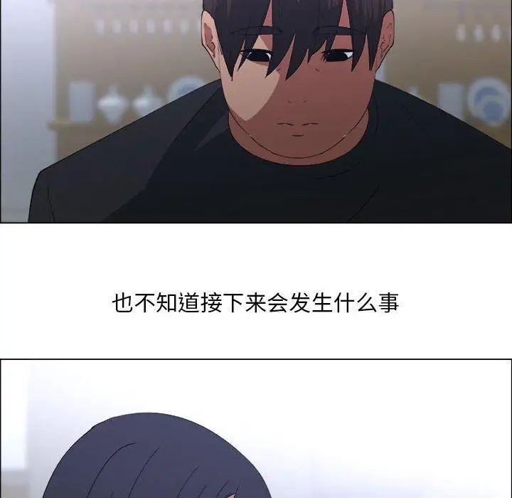 漂亮姊姊第24话