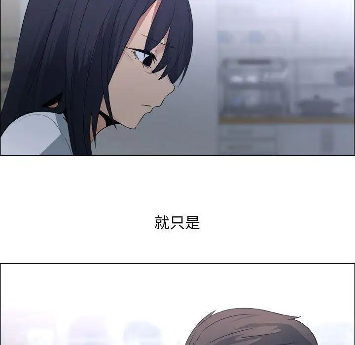 漂亮姊姊第24話