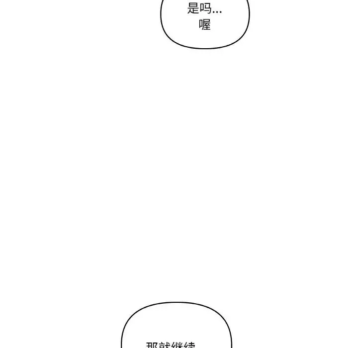 其實很喜歡第31話