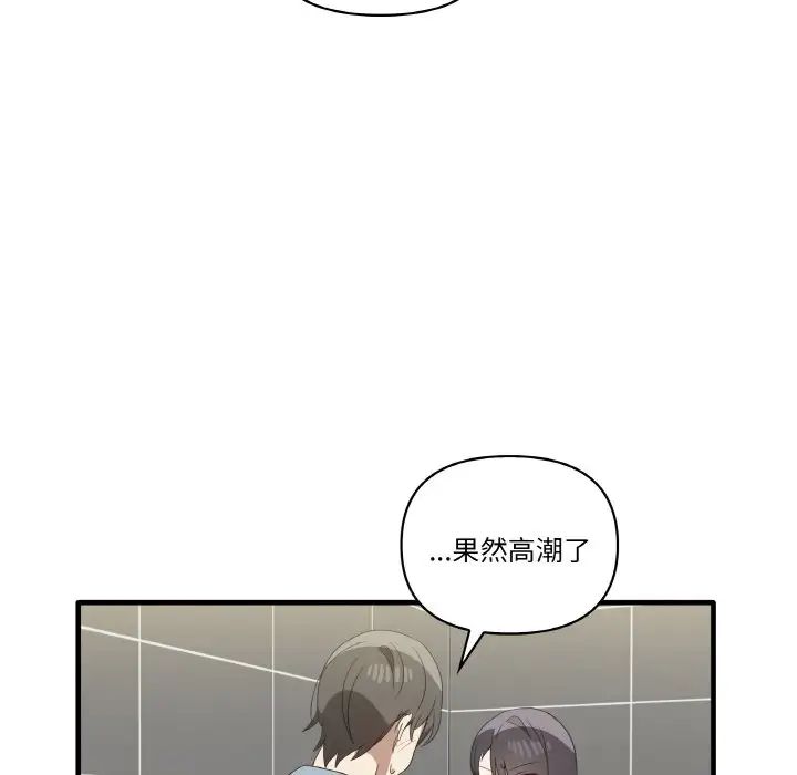 其实很喜欢第31话