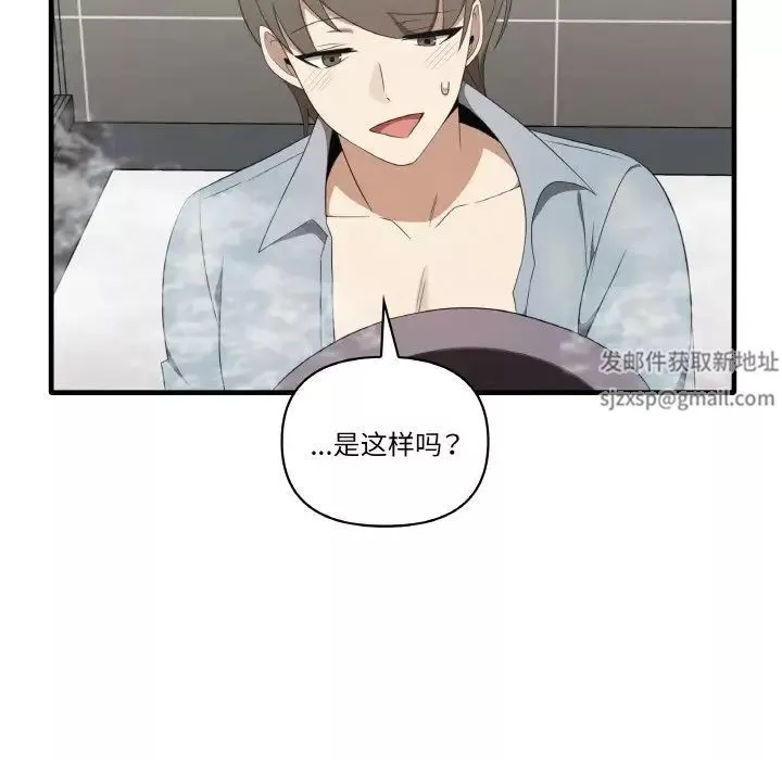 其實很喜歡第31話