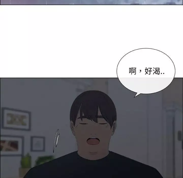 漂亮姊姊-第24话 - 图片 37