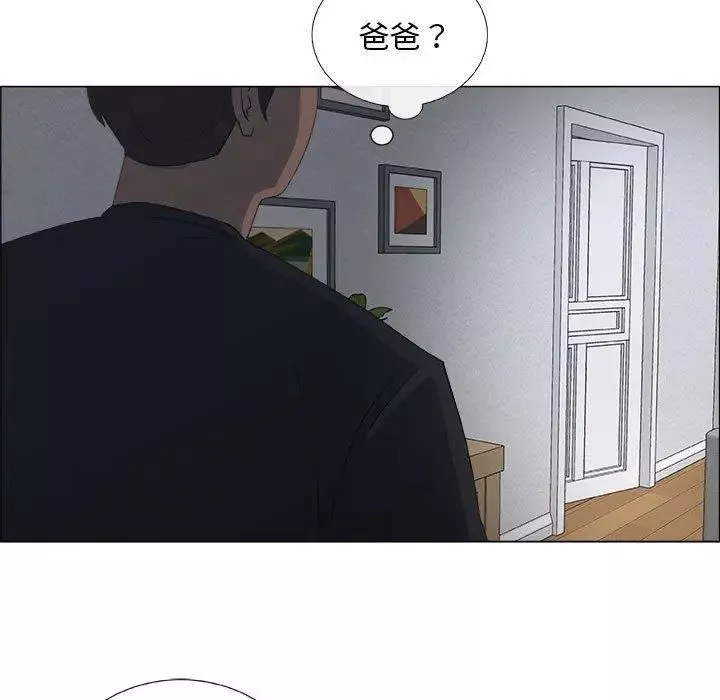 漂亮姊姊-第24话 - 图片 41