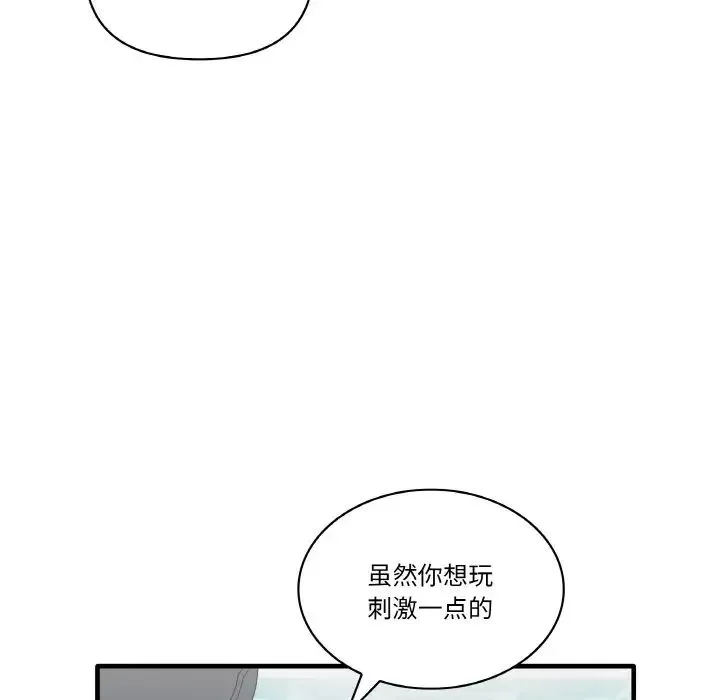 其實很喜歡第31話