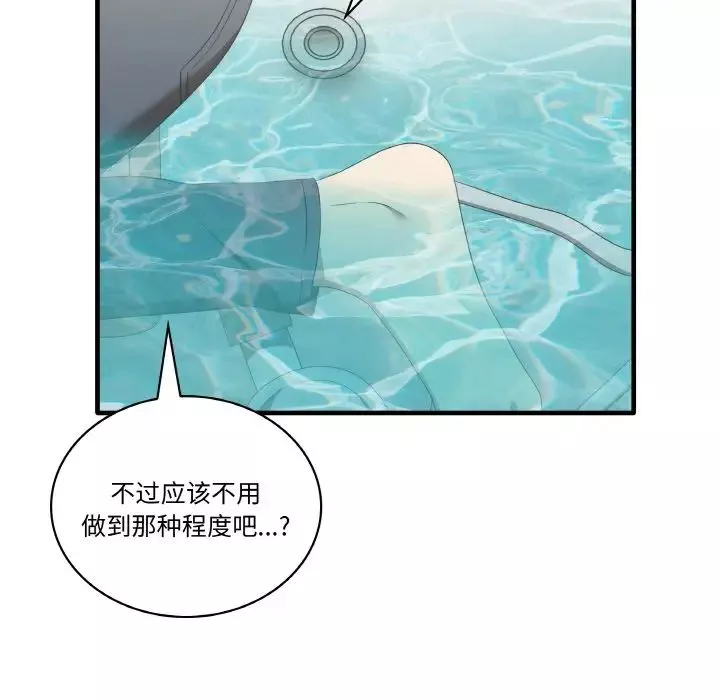 其實很喜歡第31話