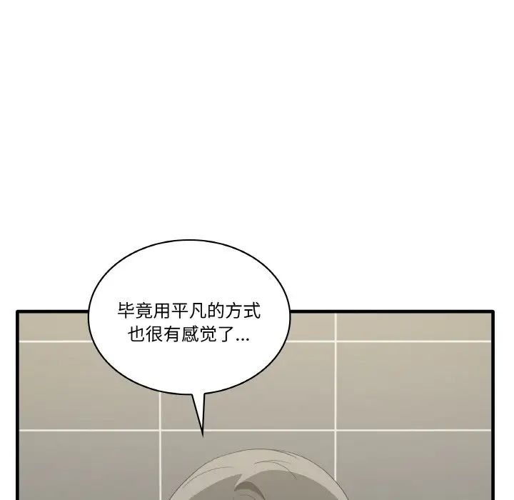 其實很喜歡第31話