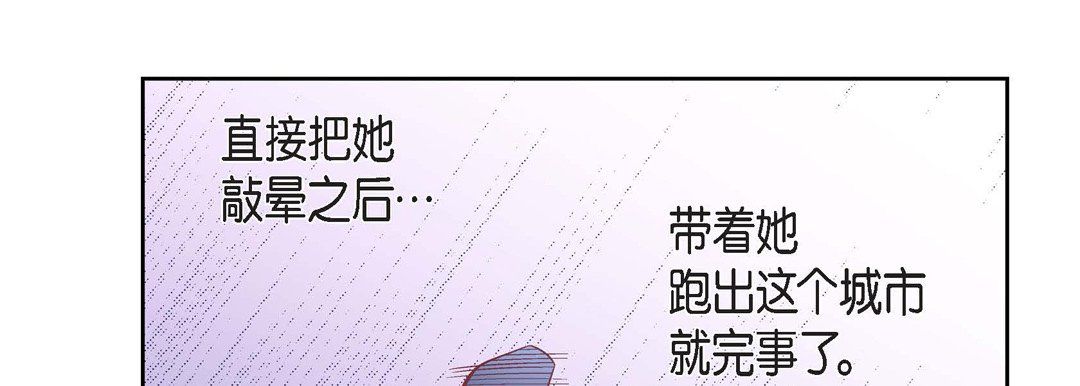 献给心臟第33话