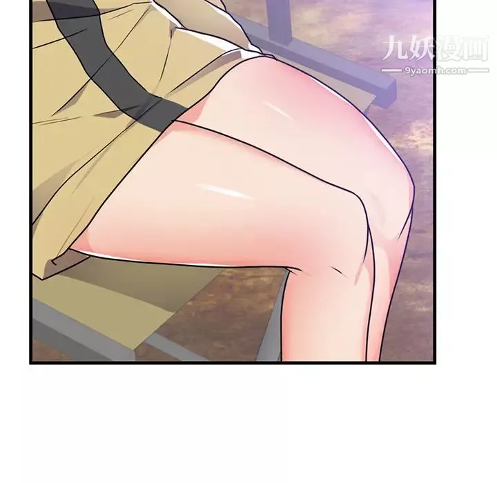 初戀的女兒第40话
