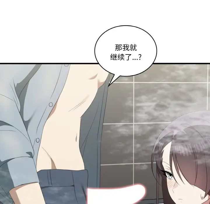 其实很喜欢第31话