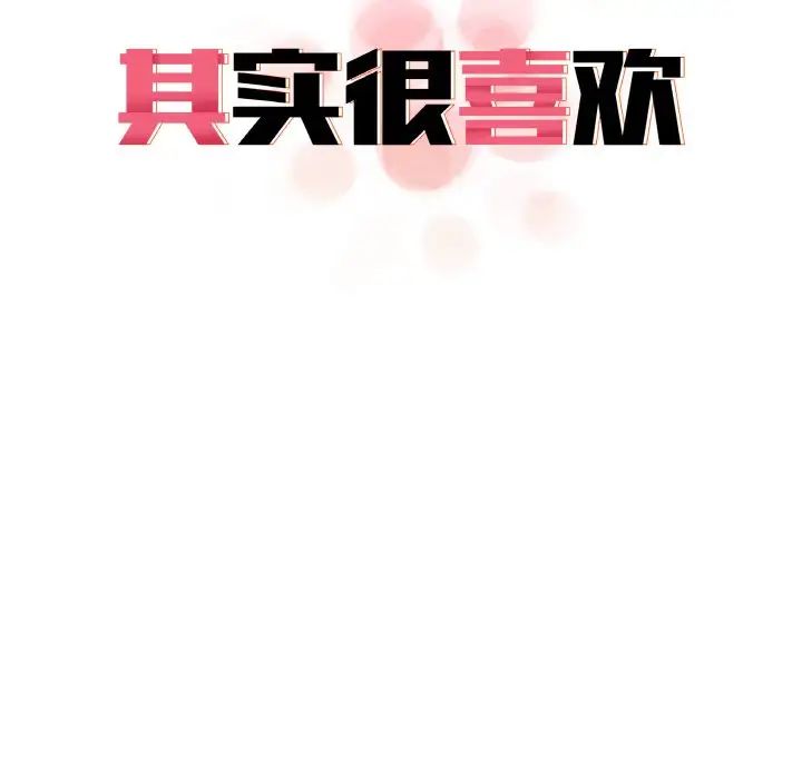 其实很喜欢第31话