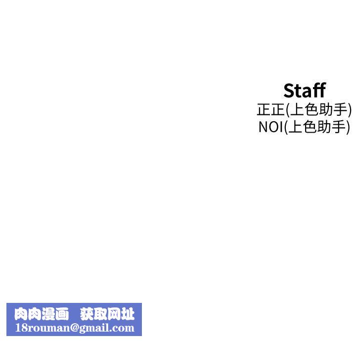 友情萬睡第29話-再做一次才知道…