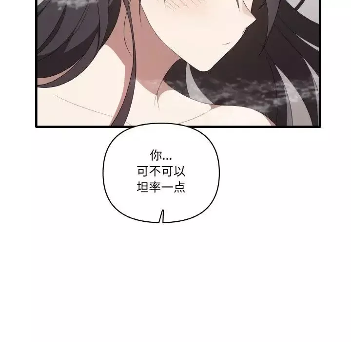 其實很喜歡第31話