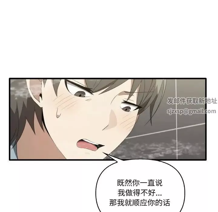 其實很喜歡第31話
