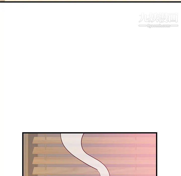 初戀的女兒第40话