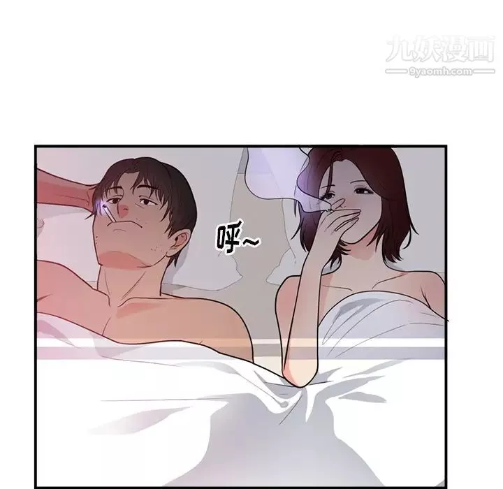 初恋的女儿-第40话 - 图片 69