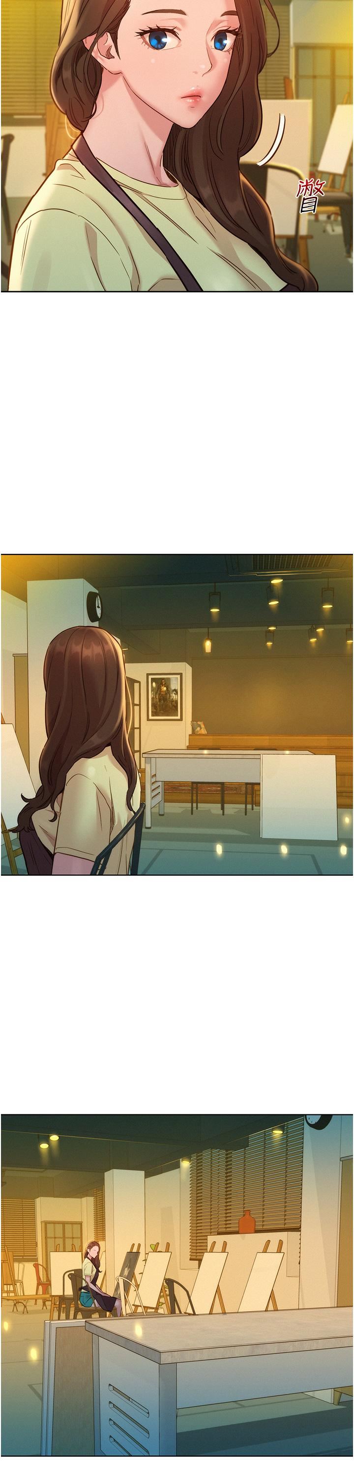 友情萬睡第30話-澄雅靈活的舌技