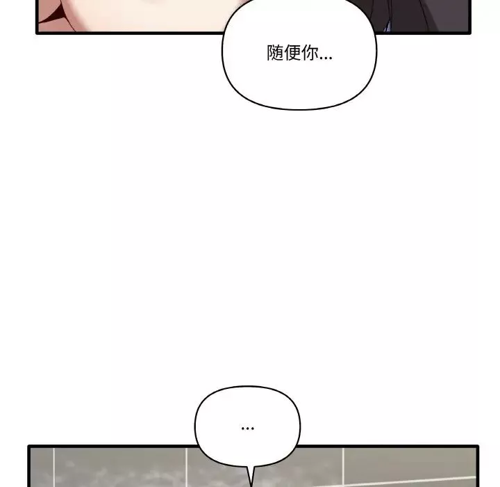 其實很喜歡第31話