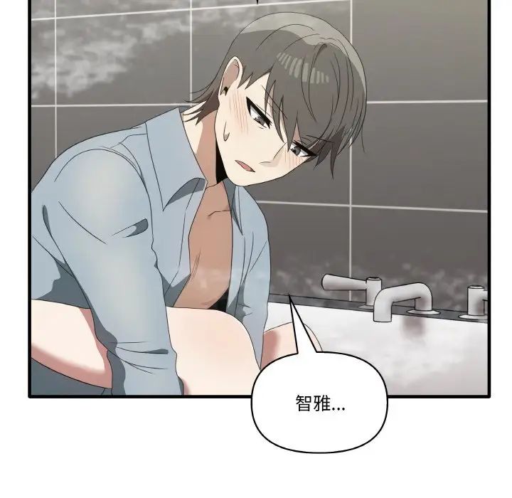 其实很喜欢第31话