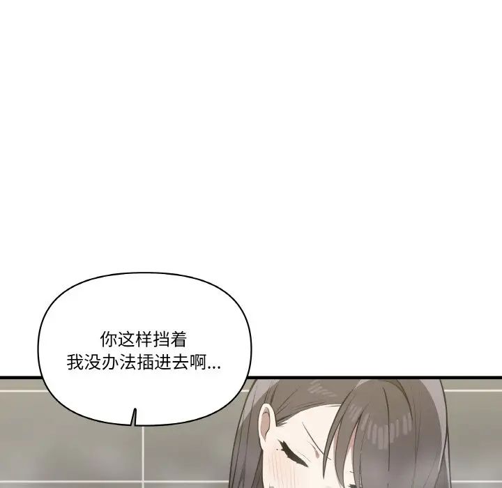 其实很喜欢第31话