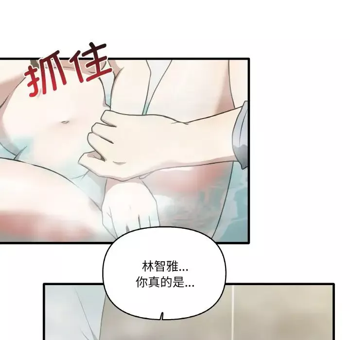 其實很喜歡第31話