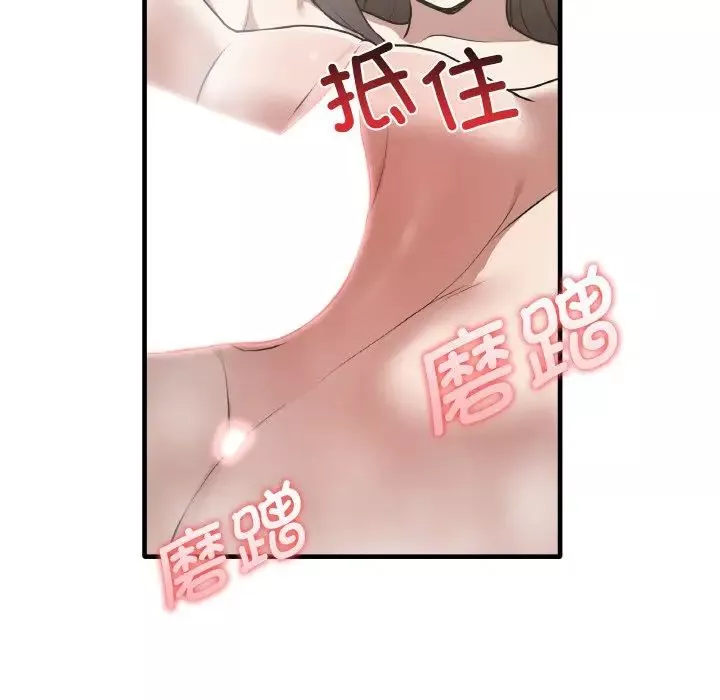 其實很喜歡第31話