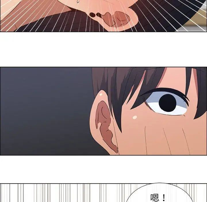 漂亮姊姊第24话