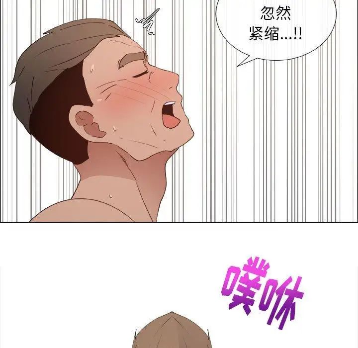 漂亮姊姊第24话