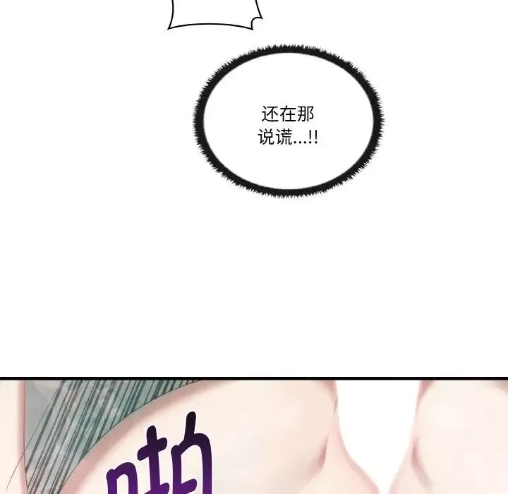 其實很喜歡第31話