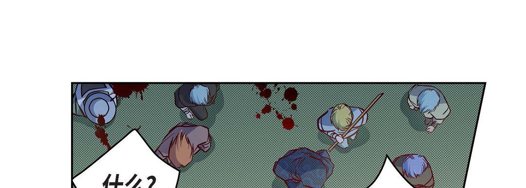 献给心臟第34话