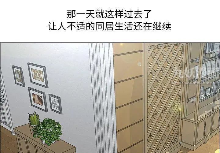 漂亮姊姊第25话