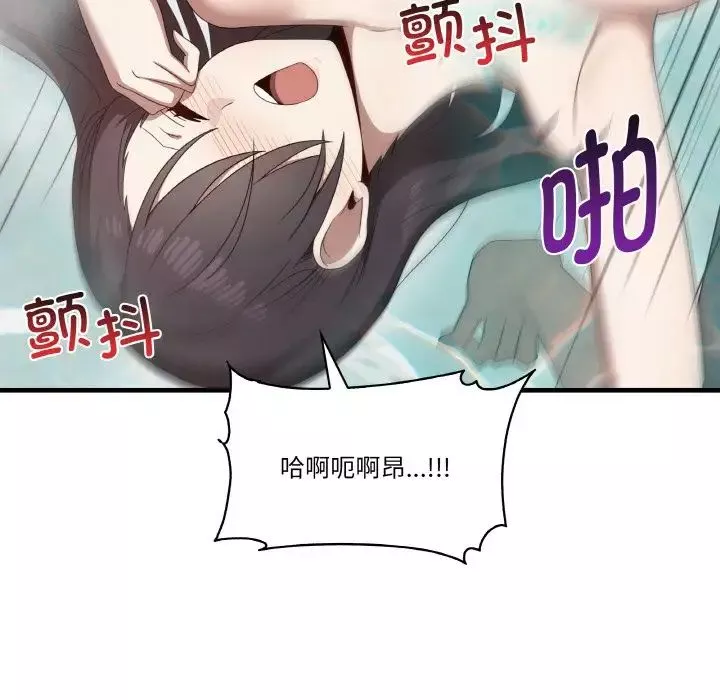 其實很喜歡第31話