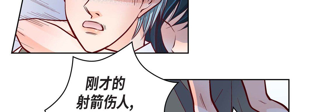 献给心臟第34话