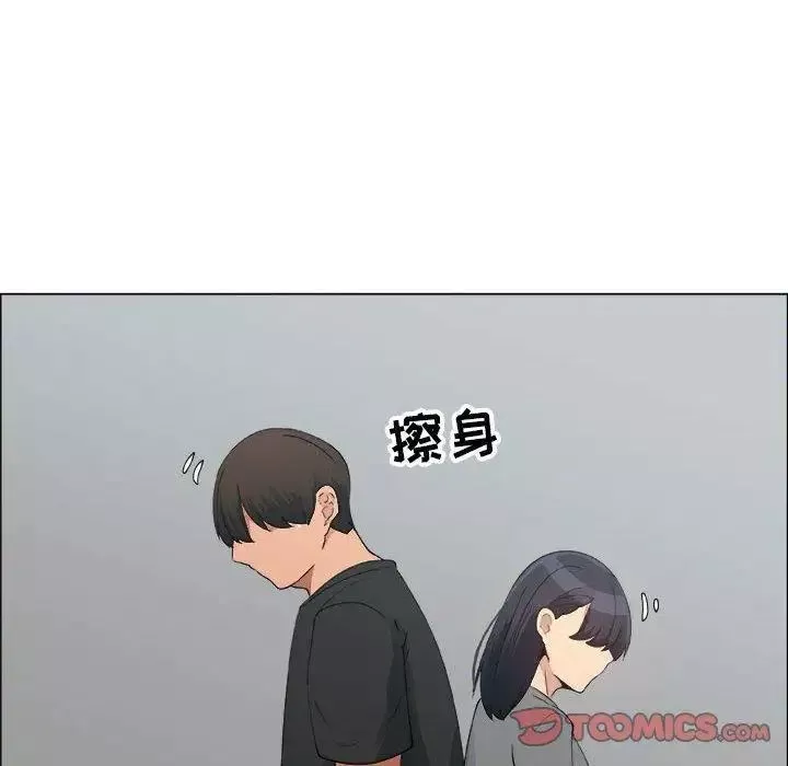 漂亮姊姊-第25话 - 图片 10