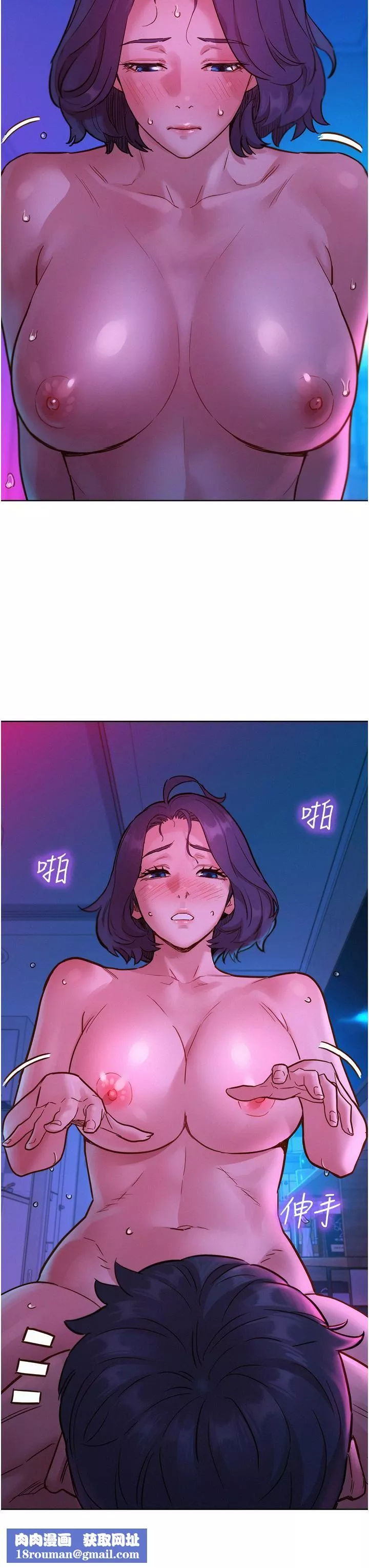 友情萬睡第30話-澄雅靈活的舌技