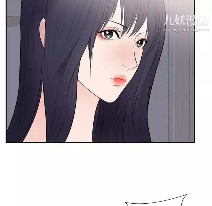 初戀的女兒第41话