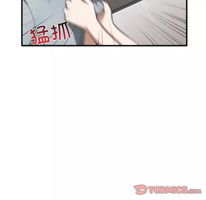 其實很喜歡第31話