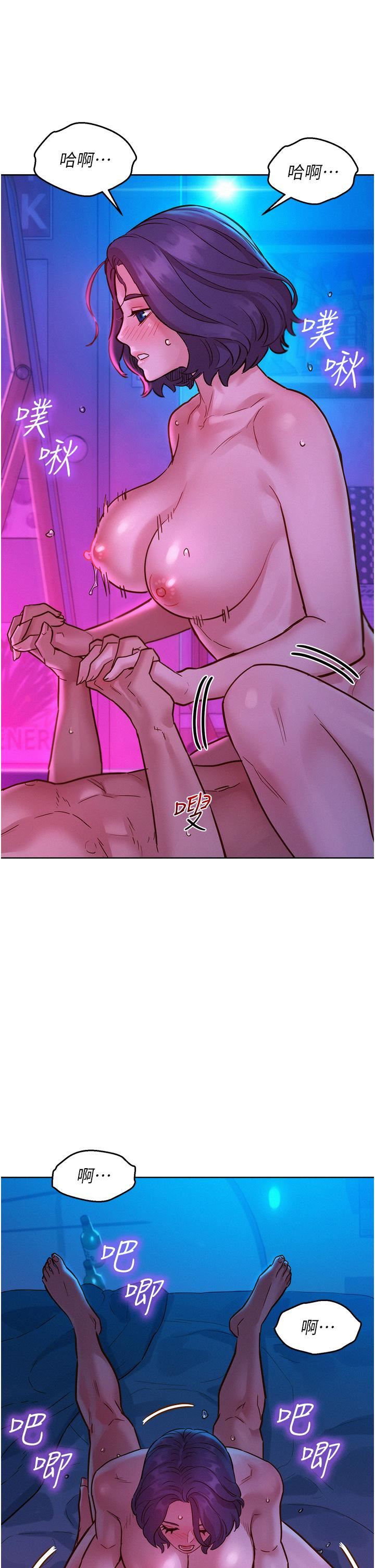 友情萬睡第30話-澄雅靈活的舌技