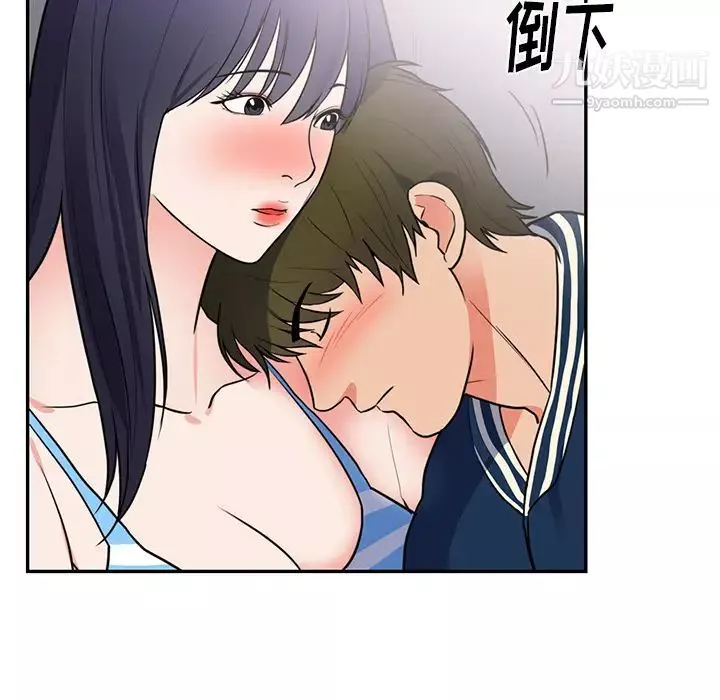 初恋的女儿-第41话 - 图片 11