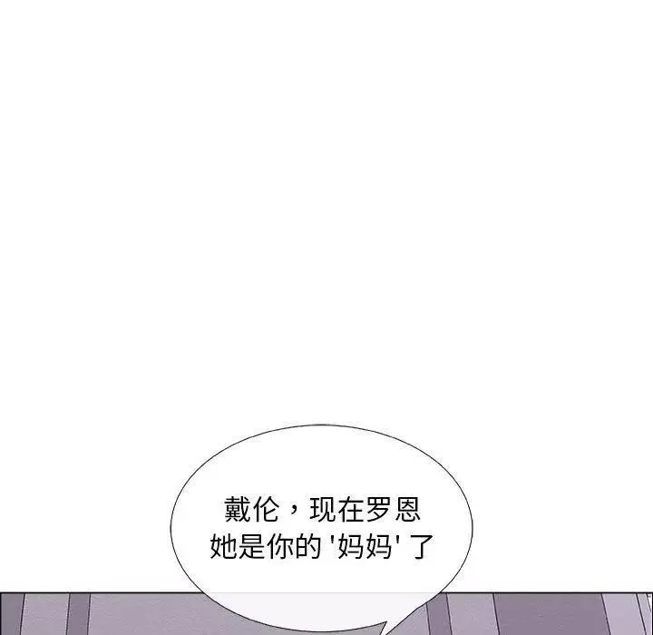 漂亮姊姊-第25话 - 图片 17