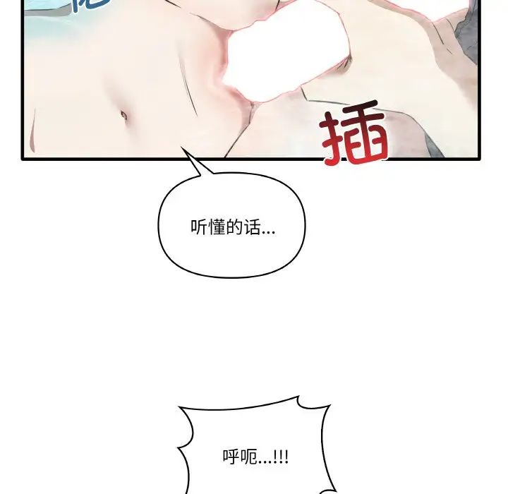 其实很喜欢第31话