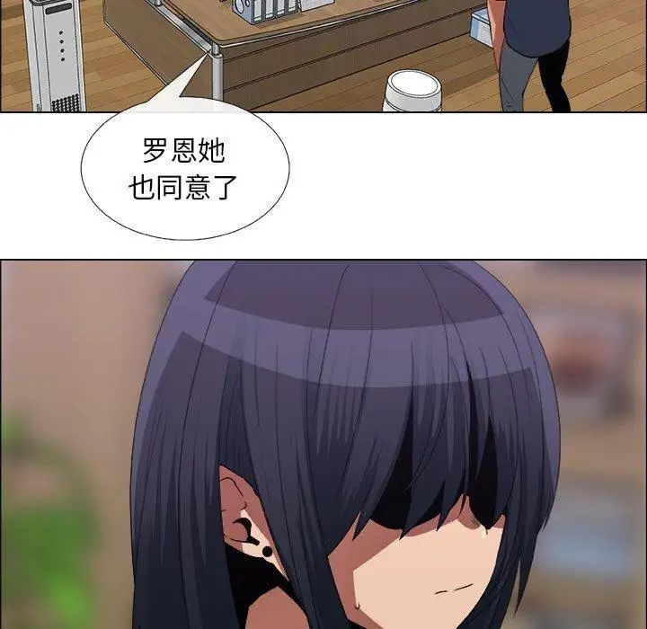 漂亮姊姊第25话