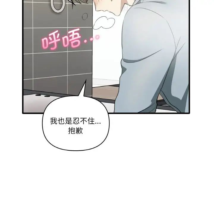 其实很喜欢第31话